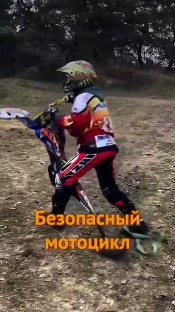 Отправь другу без мото