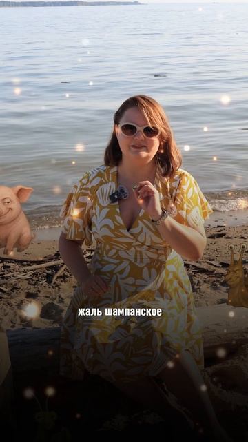 Терли свинки друг другу не только спинки😁