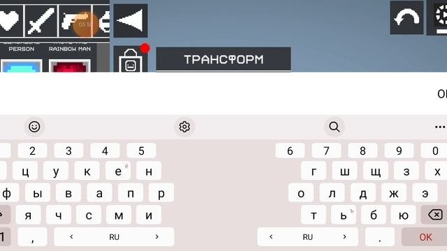 обнова в арбузе