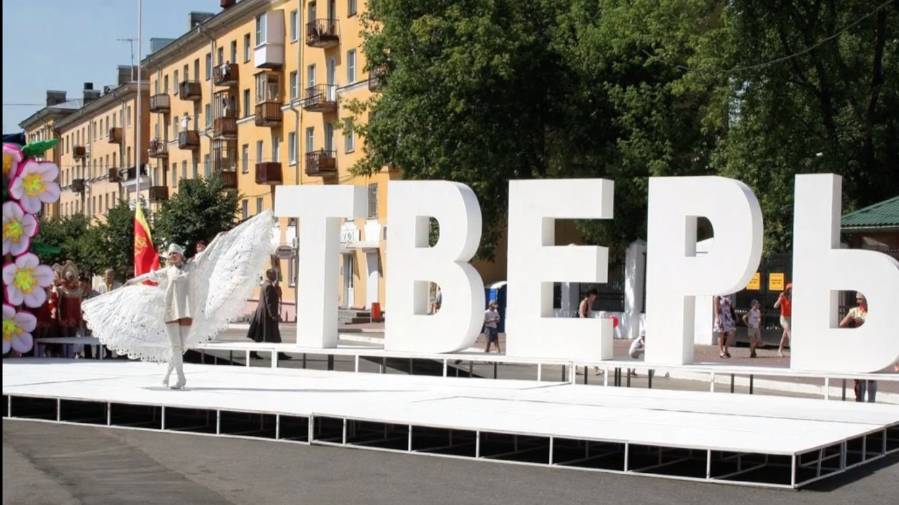 ГИМН ТВЕРИ :)