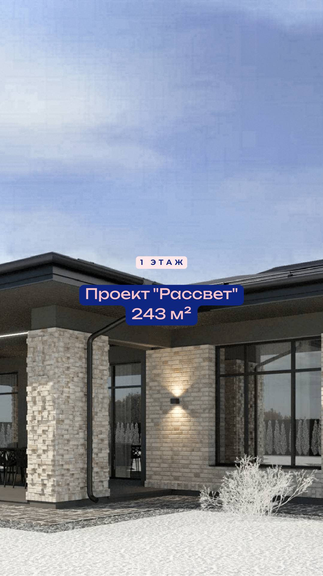 Форма чистого света 🔆