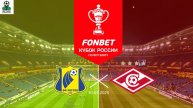 Ростов - Спартак прямая трансляция |Где смотреть матч в прямом эфире