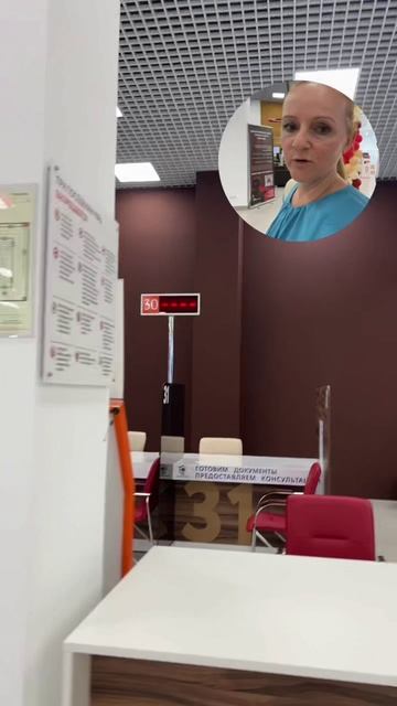 Новое мфц в Краснодаре в ТРЦ West moll #мфц #краснодар #квартира #лето #сделка