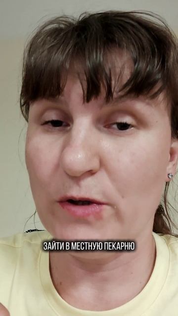 эмоции одного дня