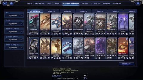 ммо стратегия Mechabellum Стрим 26