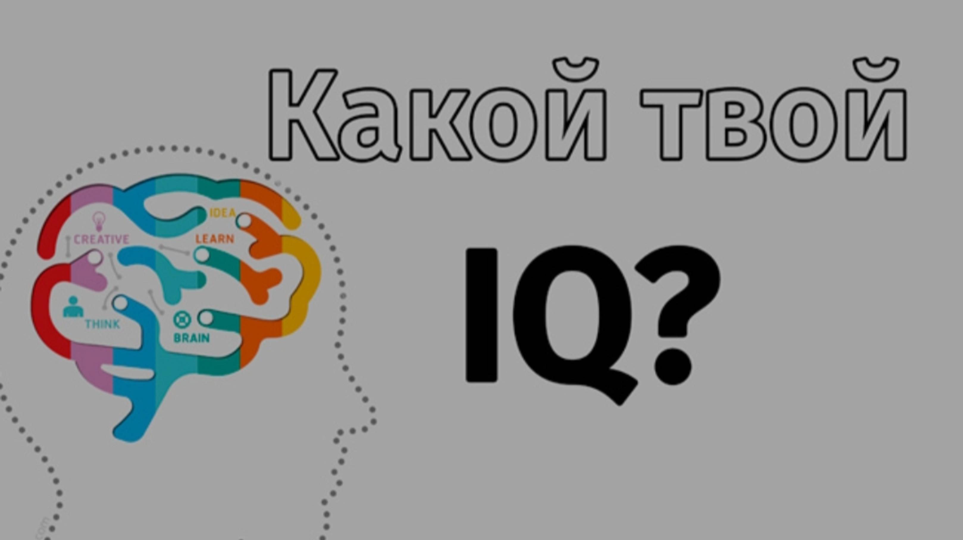 Видео вопрос. В чем подвох?