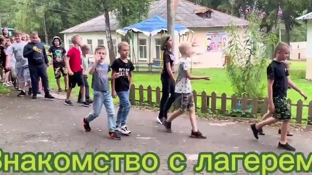 Наш замечательный детский лагерь в Туле