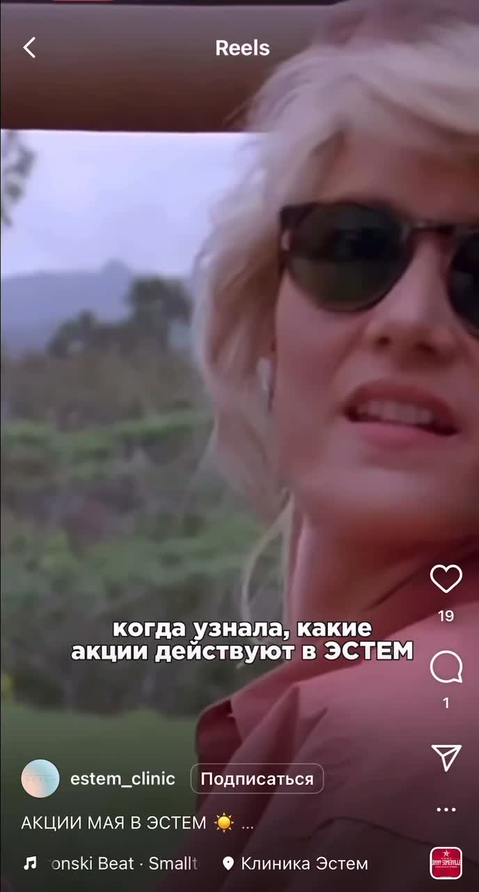 Очень классная идея 💡Фильм: «Парк Юрского периода»🎞️