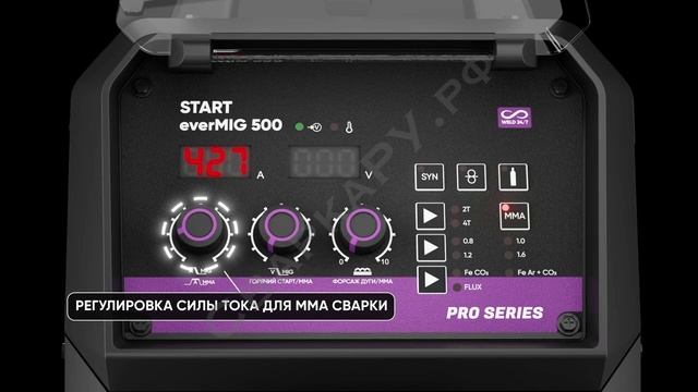 Полуавтомат для MIG:MAG сварки Старт EverMIG 500 500А ПН100% Знакомство