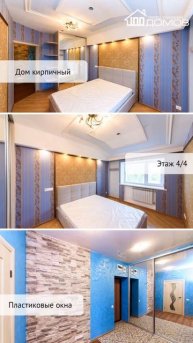 В продаже 1-комн. квартира