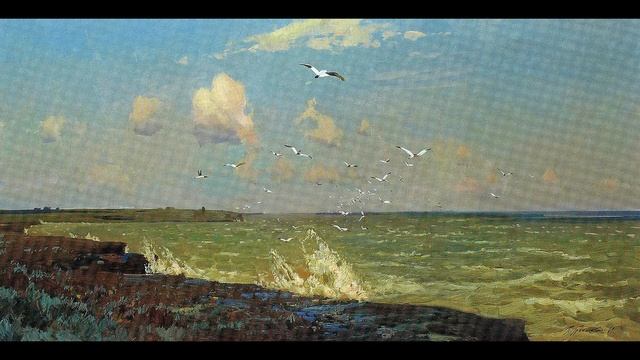 Маныч шумит (стихотворение В. Гаазова по картине П. Гречишкина)