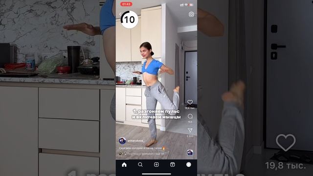 ТАБАТА Арина Р