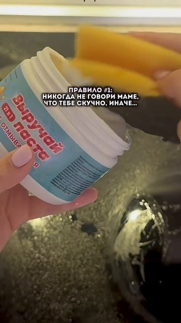 Давайте перекличку тех, которых с пелёнок учили всё делать по дому арт. на пасту #226672972