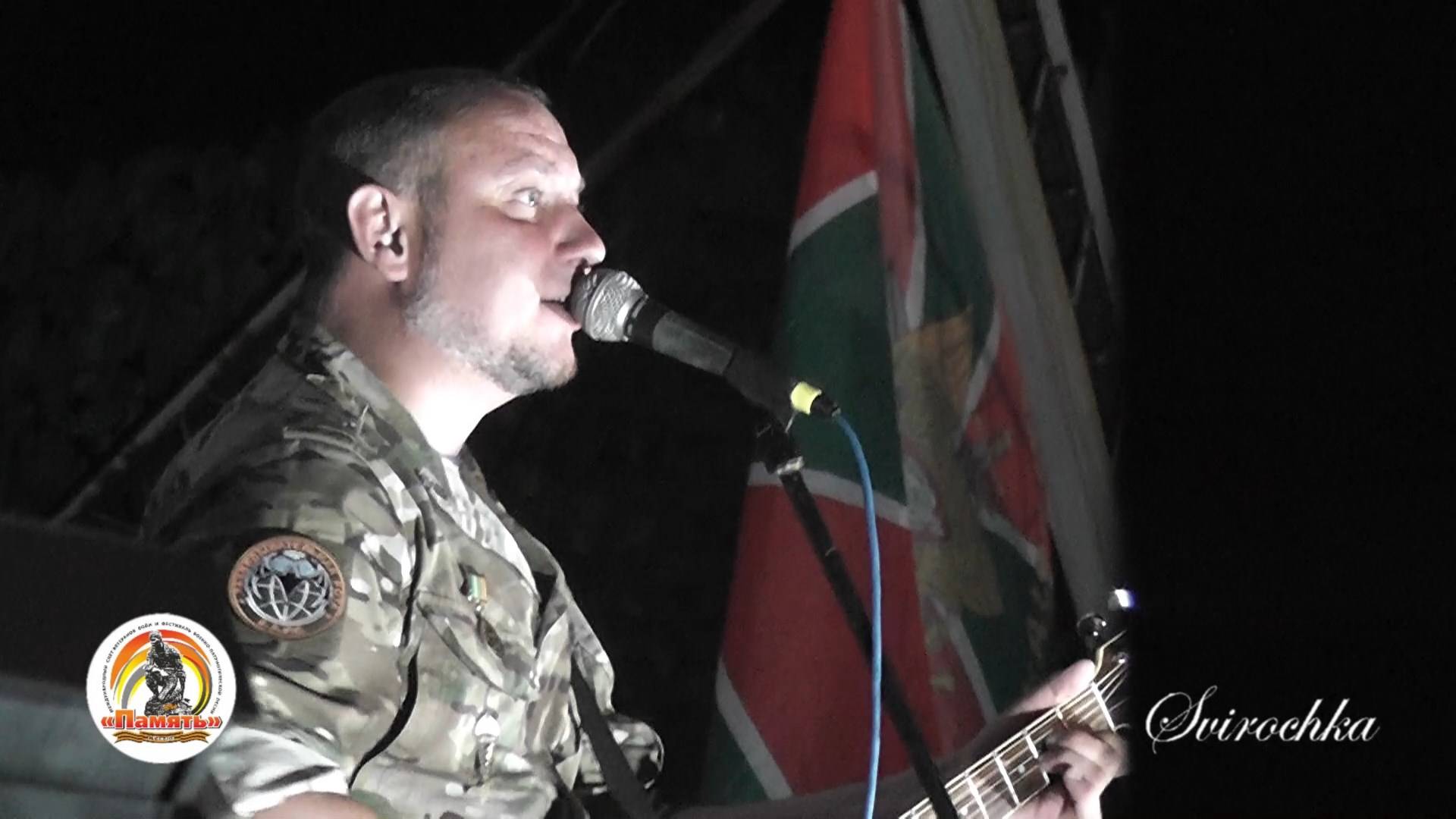 "ДЕСАНТ" группа ДОЗОР