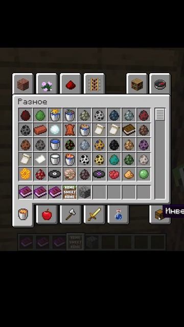 Измерение Isolation снапшота 20w14∞ #itron #minecraft #майнкрафт #20w14infinity #isolation