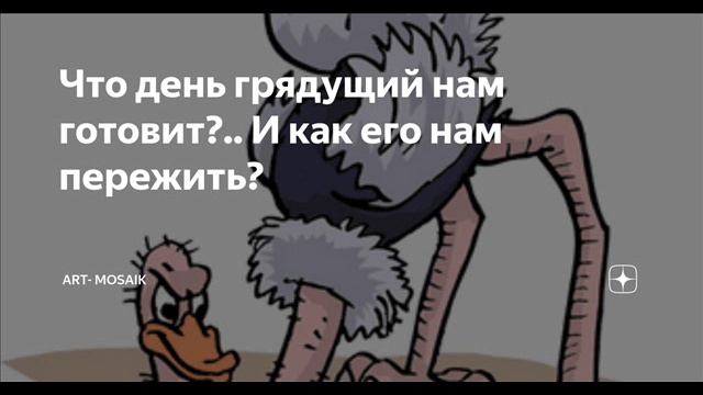 Песня ИЛЛЮЗИЯ ГРЯДУЩЕГО ДНЯ