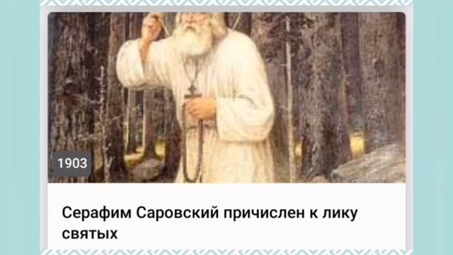 🌼1 АВГУСТА•ПЯТНИЦА•2025•