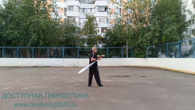 Разминка с тренировочным мечом Багуа Дао (8)