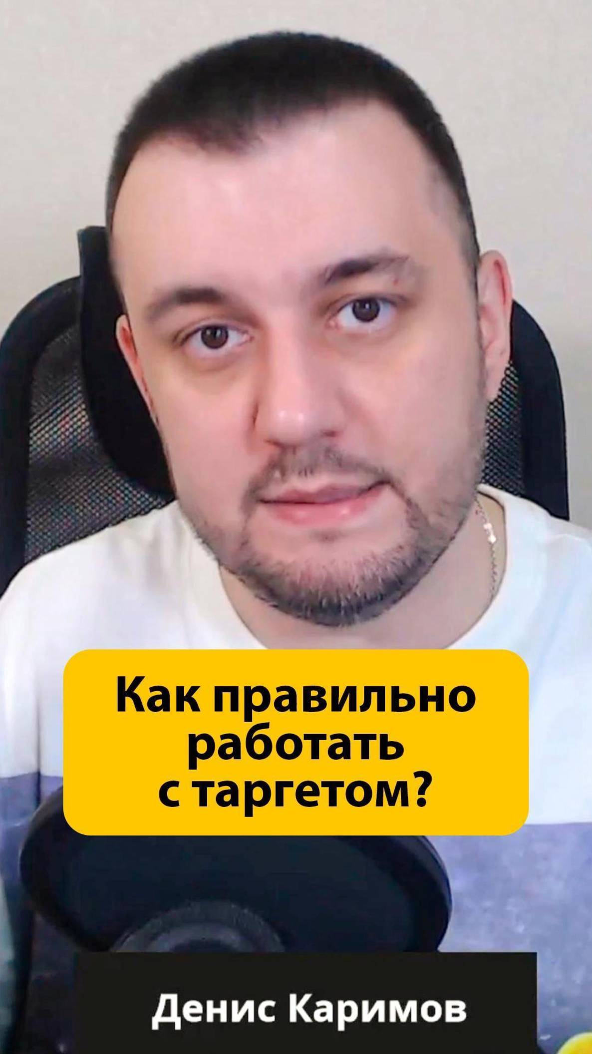 Почему кликают, но не покупают?