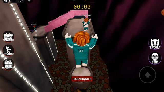 игра в скакалочку