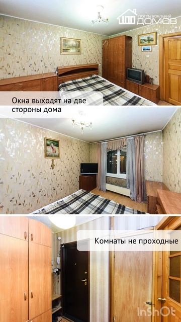 Продаётся 3-комнатная квартира в Ленинском районе