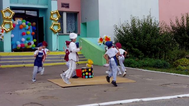 танец Варись  кашка 19.08.23