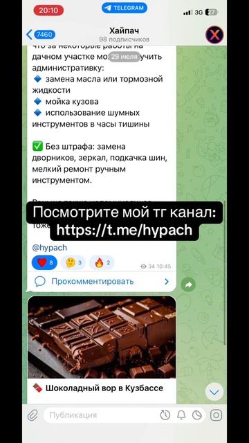 #тренд #fyp #viral #like #trend #recommendations #2025