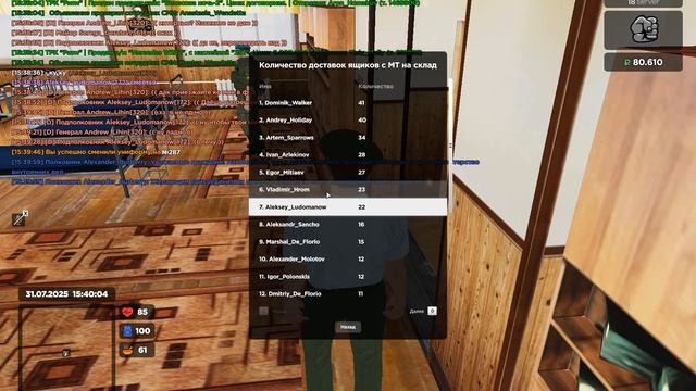 Grand Theft Auto San Andreas 2025.07.31 - 15.39.59.02