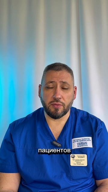 Когда ХГЧ врёт: не дайте страху сбить вас с пути!