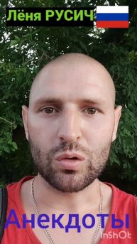 Анекдот про наркомана.