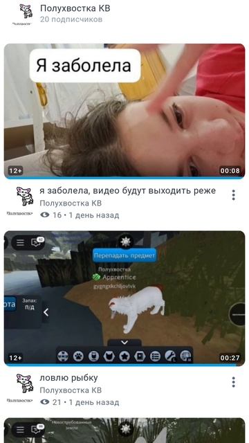 спасибо за 20 подписчиков!