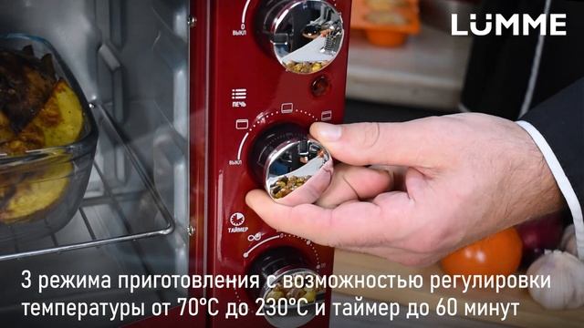 Мини-печь LUMME LU-1708