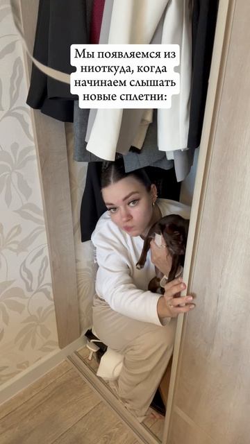 Классный лонг от #naipache