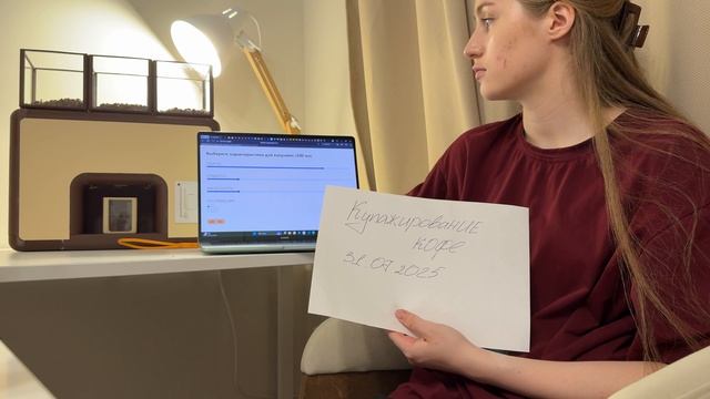 Купажирование кофе РобоФинист 2025