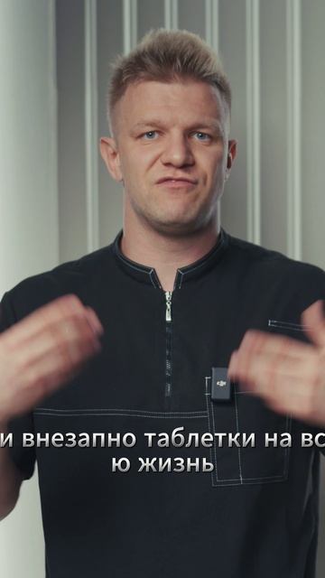 ГИПЕРТОНИЯ - ЭТО НЕ ШУТКИ!