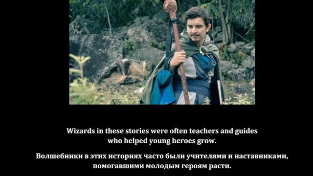 Repeat after the speaker_History of Wizards