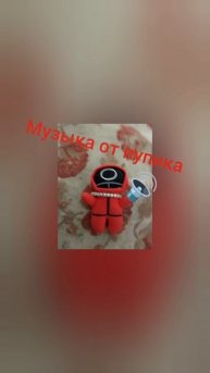 МУЗЫКА ОТ ПУПИКА