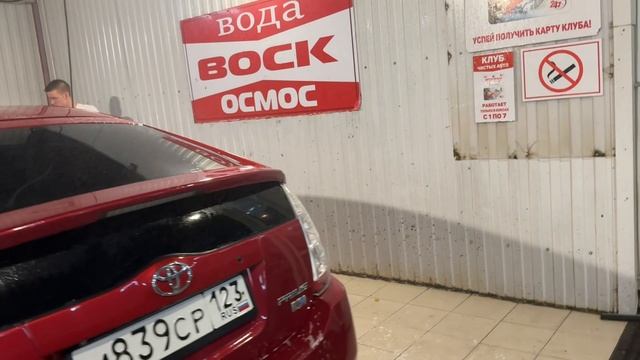 Мойка пошла не по плану 😱