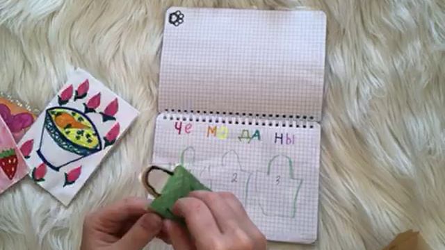 Бумажные сюрпризы новое видео на моём канале