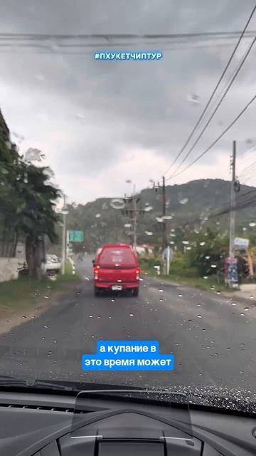 Август на Пхукете. Низкий сезон на Пхукете