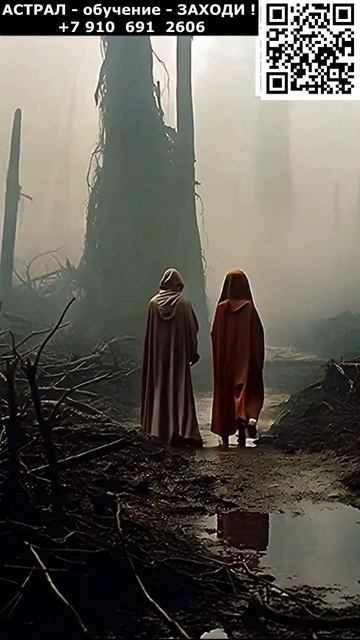 Параллельная Реальность глазами ИИ. Арт нейросеть. фэнтези #реальность #параллельная #фэнтези #ИИ