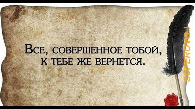 Песня ЗА ВСЁ СПРОСИТСЯ С МЕНЯ