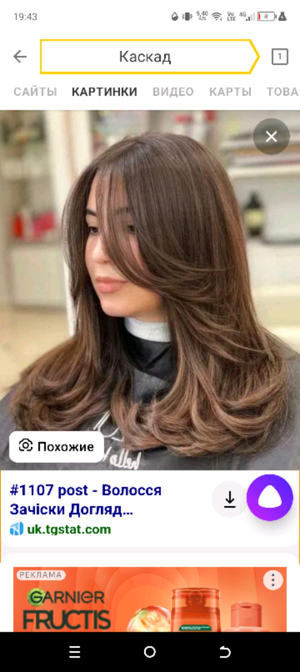 пополняем копилку