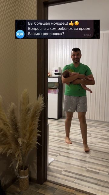 Ты открылся для меня с другой стороны - теперь в роли отца! Спасибо судьбе за тебя