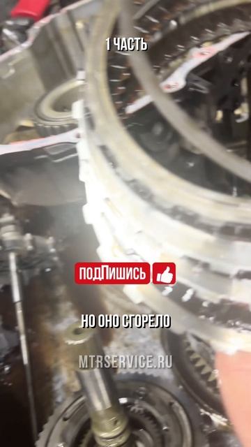 Что думаете? Пишите мнение в комментариях и записывайтесь на диагностику АКПП в Москве!