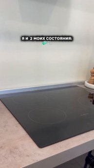 Уверена, что не я одна такая… Стала убираться с электрической щёткой арт. #381309347 #cleantok