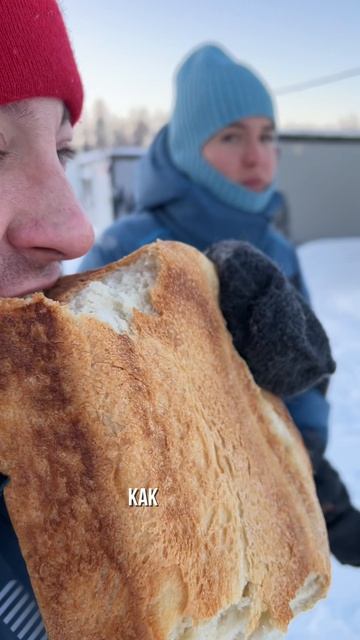 Столовая на вахте