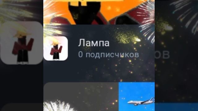 АОАОААОАОАЛАОПОПЛАОАОАОАОАО СПАСИБО ОГРОМНОЕ ❤️