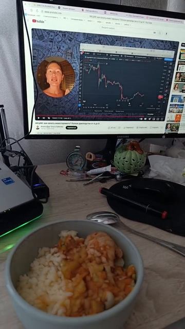 мой день за минуту