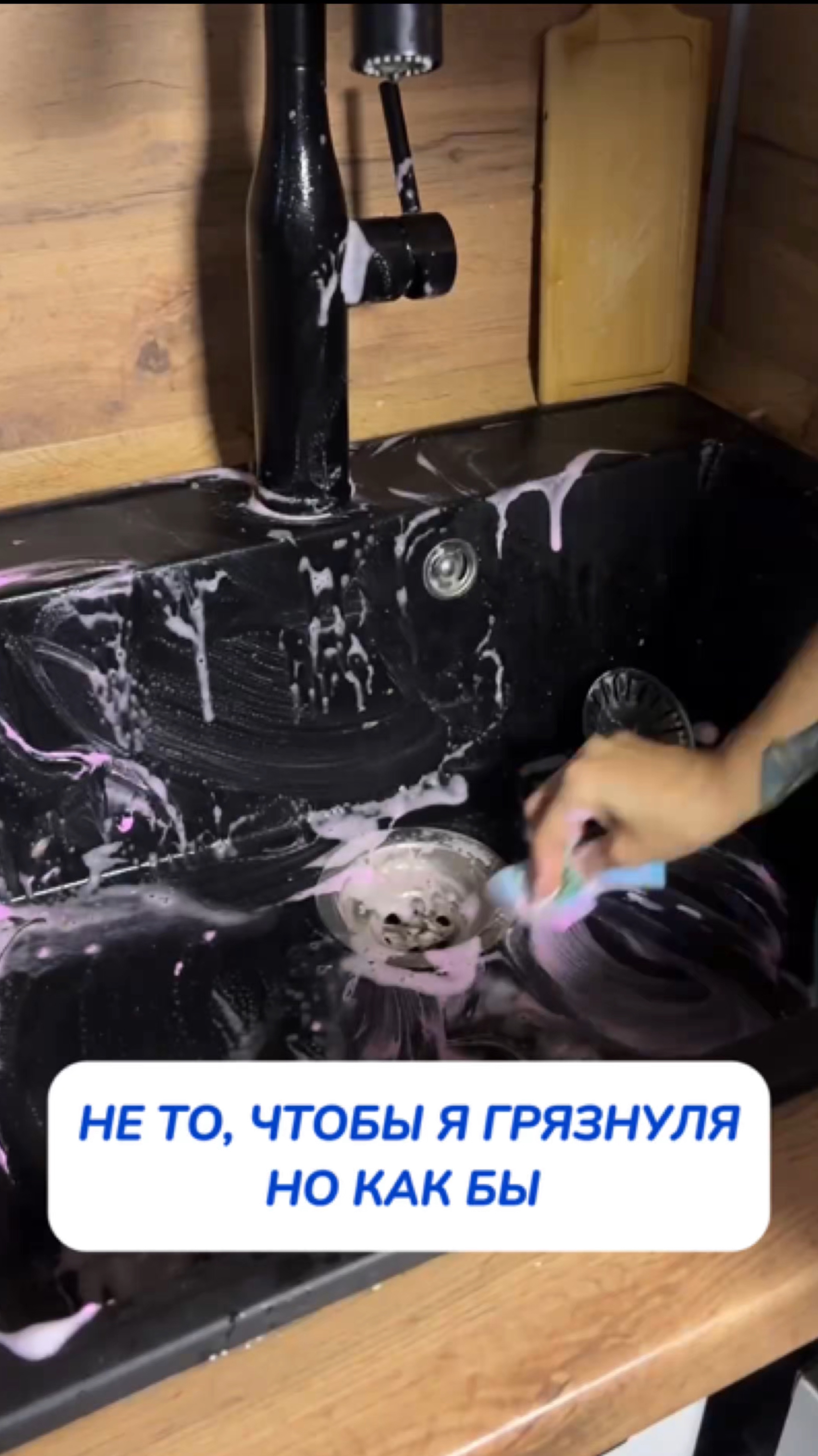 Артикул на WB #234577722
Ozon #1664064287
#Чистящаяпаста - мое идеальное средство уборки!